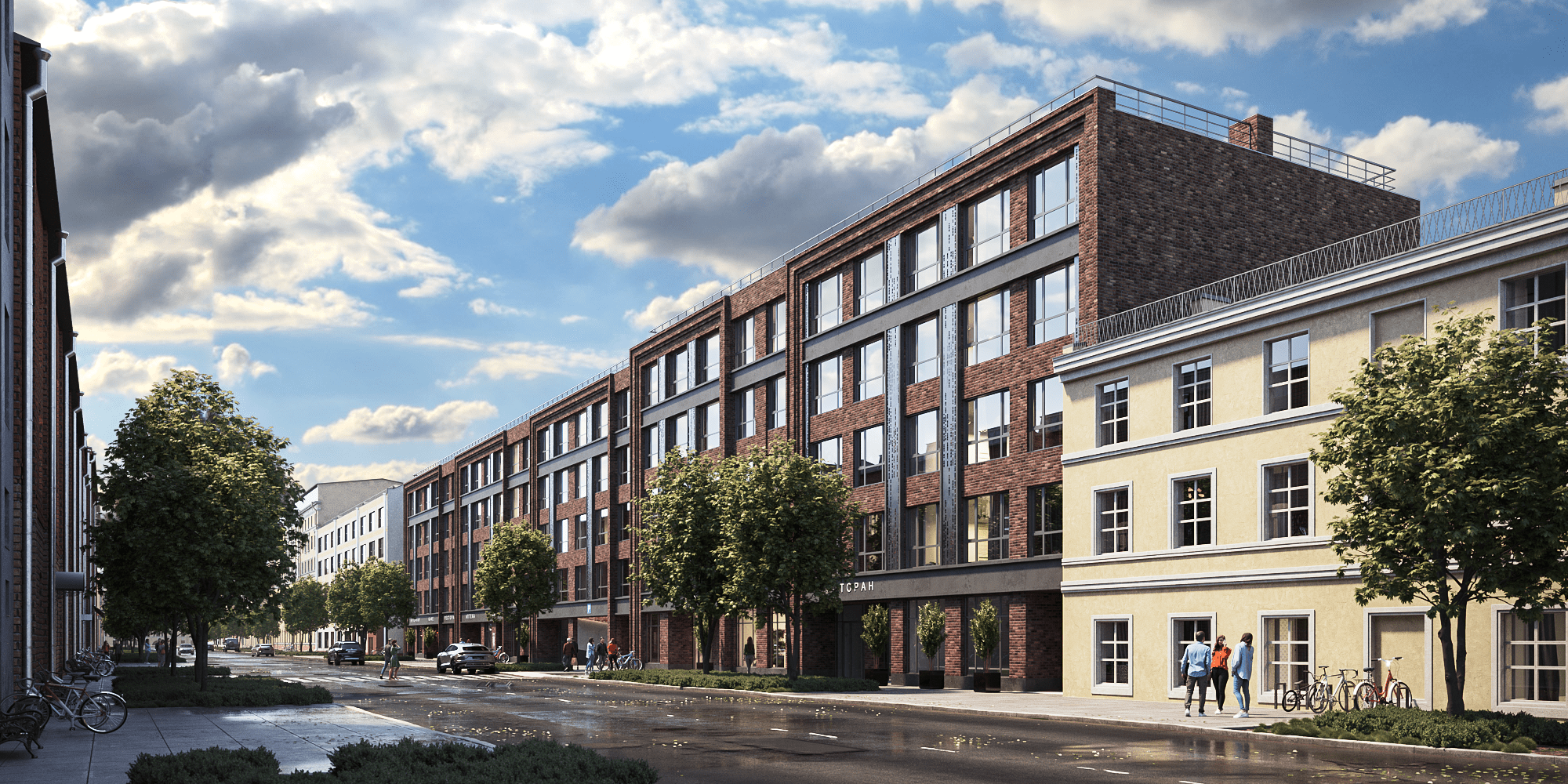 Дом РЕГЕНБОГЕН